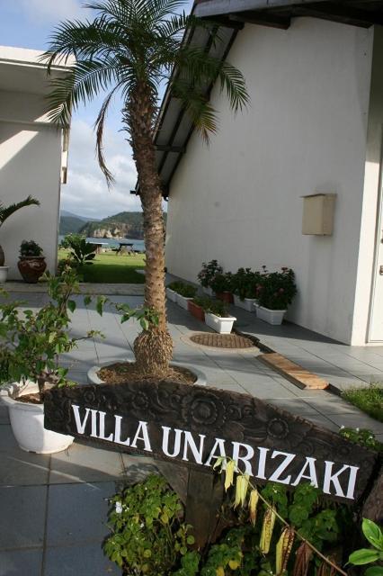 Villa Unarizaki Urauchi Exterior foto